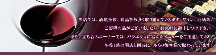 Xł́AޑSʁAHi𐔑葵Ă܂BCAn𓙁Av]̕i܂ACyɌ\B
܂Aۂ݃R[i[ł́AoGeBɕx񂾃j[pӂĂAߌ4̊JXƓɁǍqlœĂ܂B